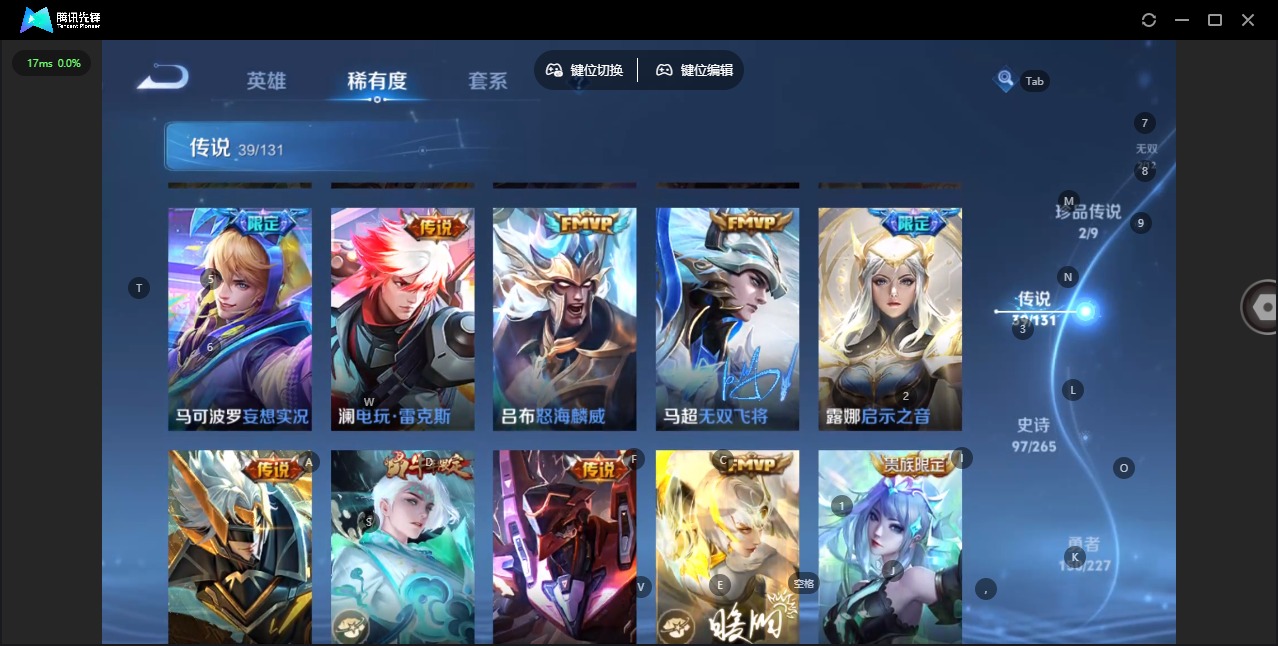 WZQM3410901王者荣耀账号详情图13