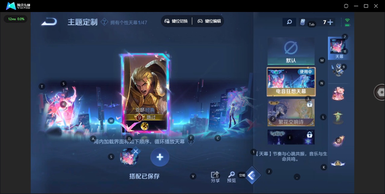 WZQM3410901王者荣耀账号详情图16