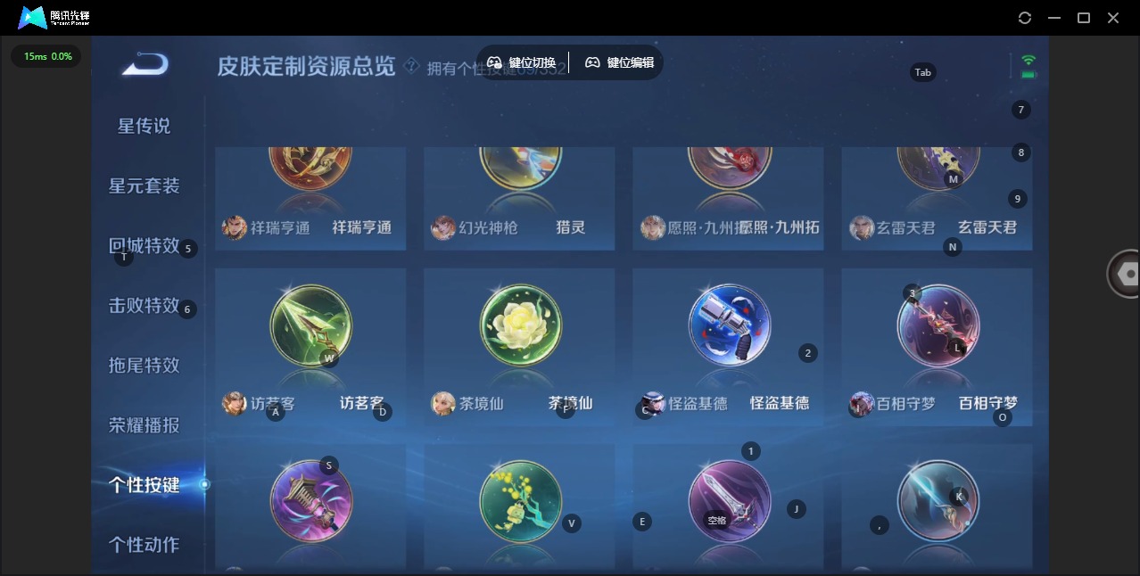 WZQM3410901王者荣耀账号详情图21