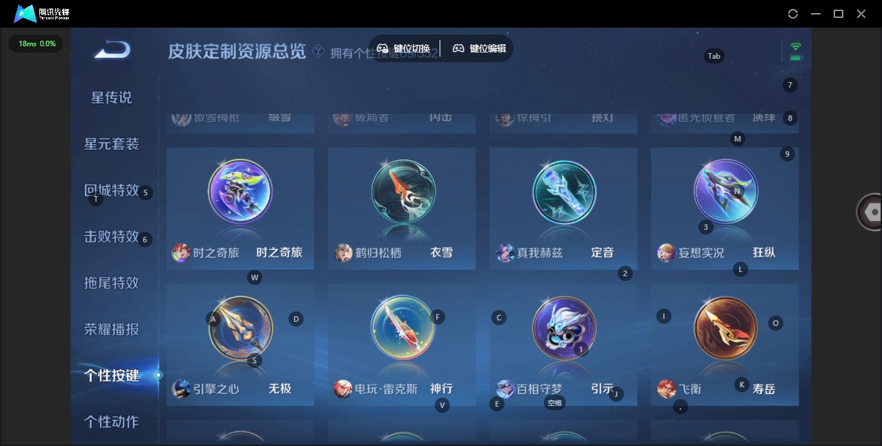 WZQM3410901王者荣耀账号详情图24