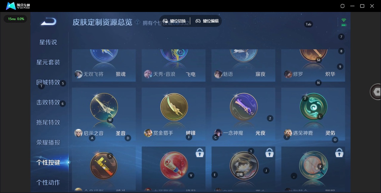 WZQM3410901王者荣耀账号详情图26