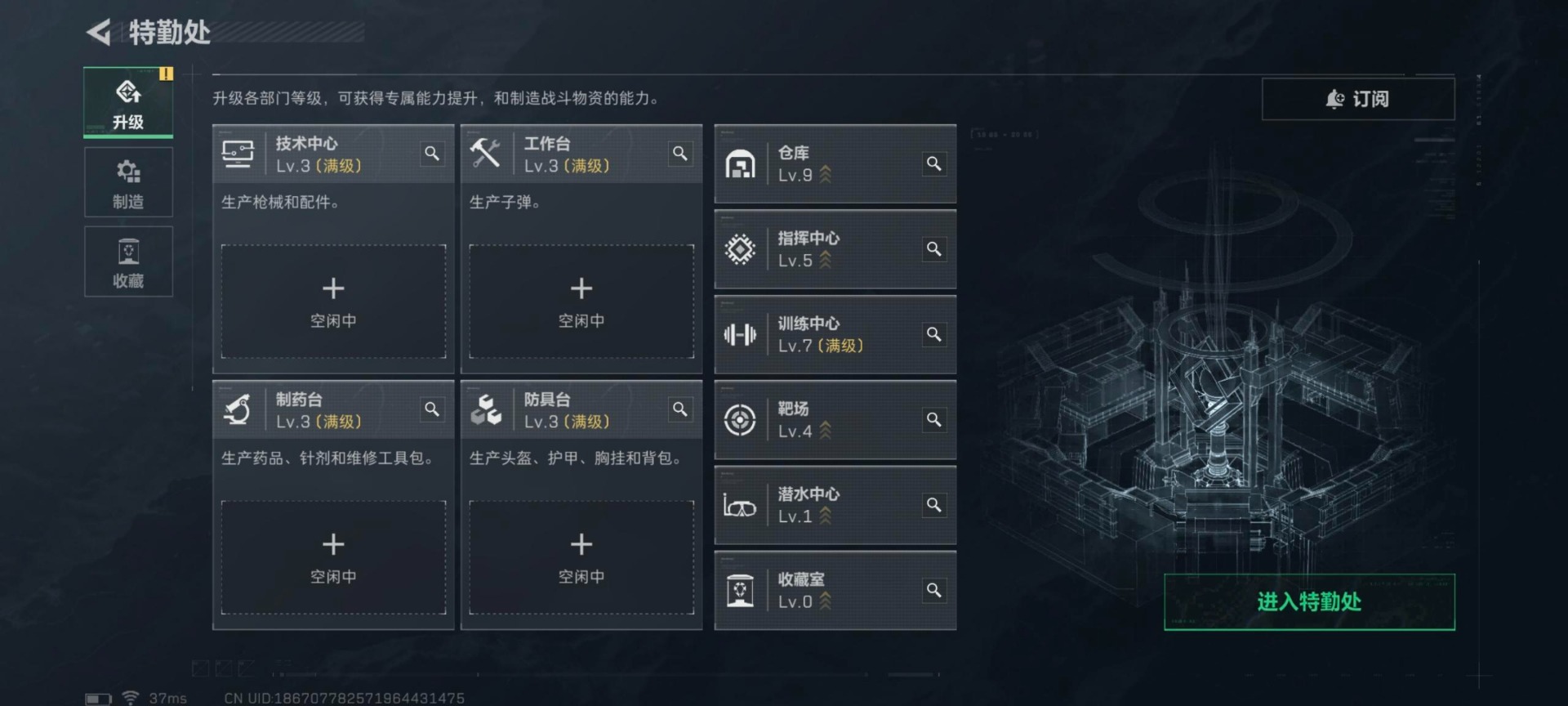 SJZQM380917三角洲行动账号详情图17