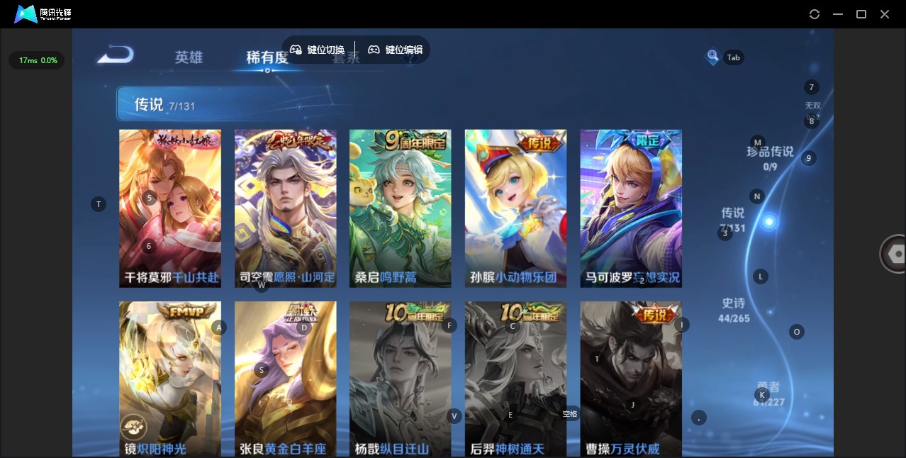 WZQM3411093王者荣耀账号详情图8 WZQM3411093王者荣耀账号详情图8