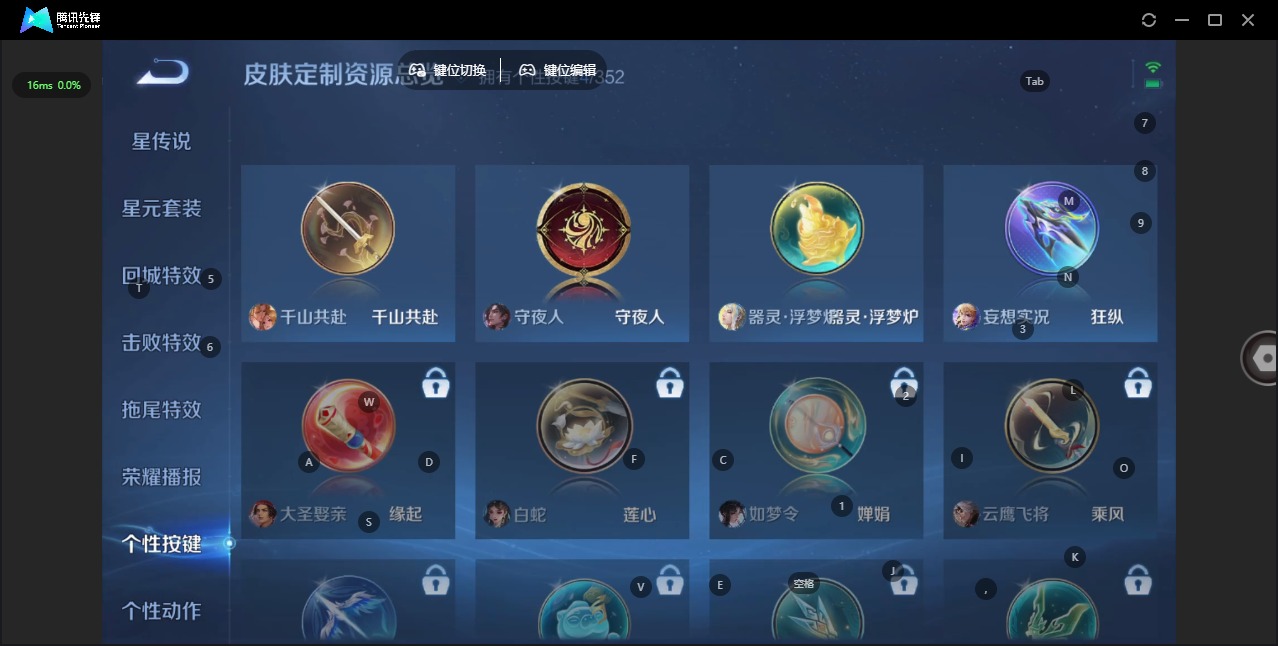 WZQM3411093王者荣耀账号详情图11 WZQM3411093王者荣耀账号详情图11