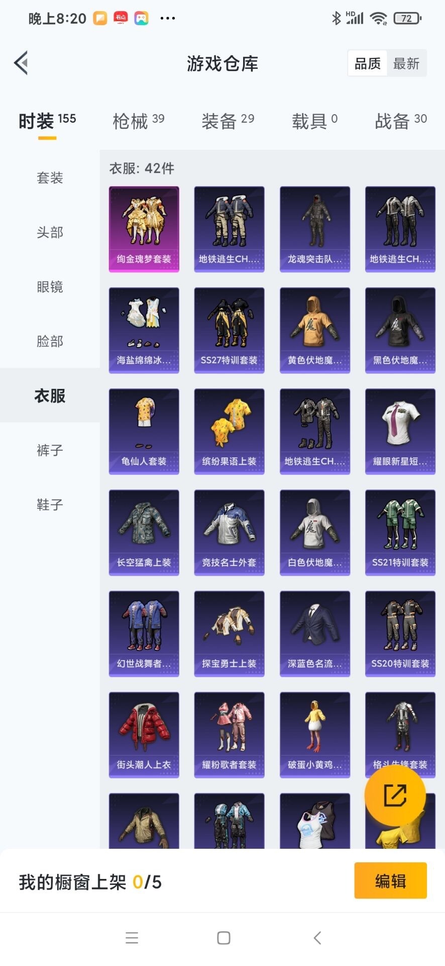 WZCMW3426841王者荣耀账号详情图20 WZCMW3426841王者荣耀账号详情图20