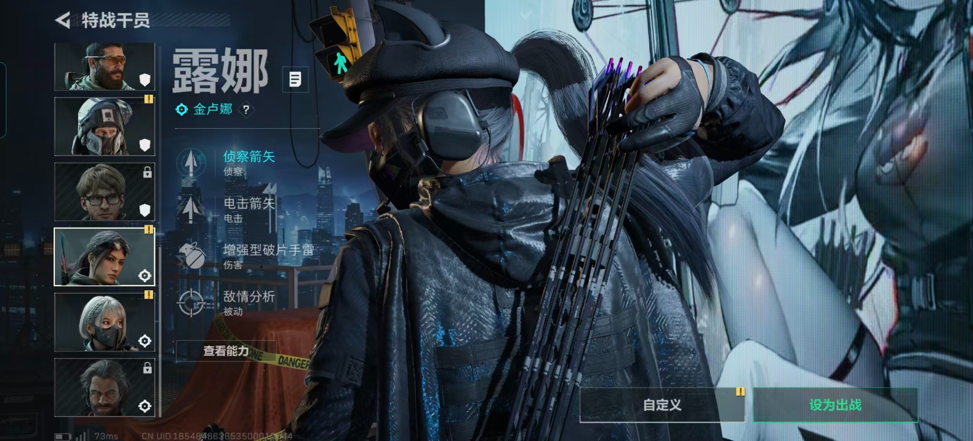 SJZQM380970三角洲行动账号详情图5 SJZQM380970三角洲行动账号详情图5