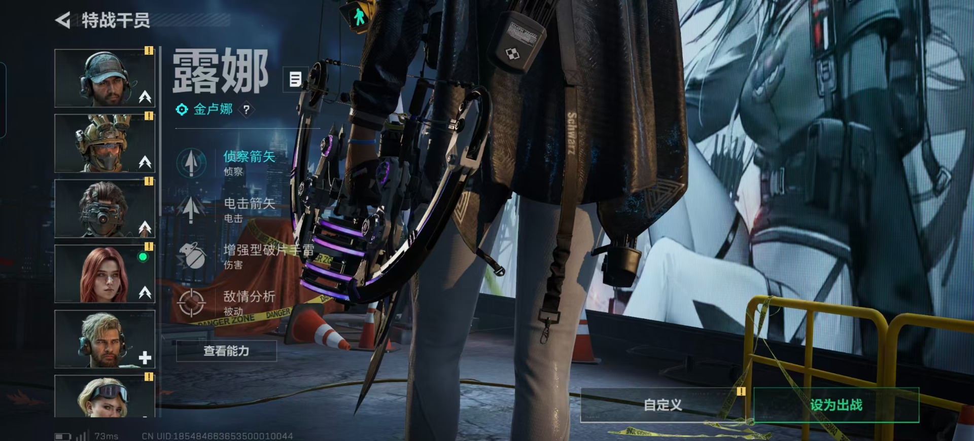 SJZQM380970三角洲行动账号详情图6 SJZQM380970三角洲行动账号详情图6