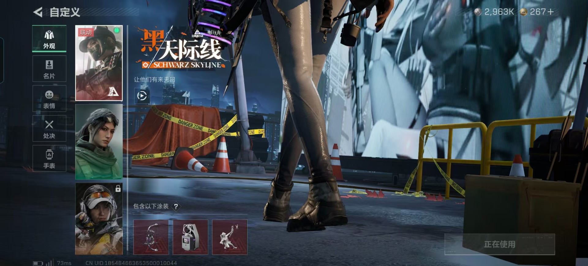 SJZQM380970三角洲行动账号详情图7 SJZQM380970三角洲行动账号详情图7