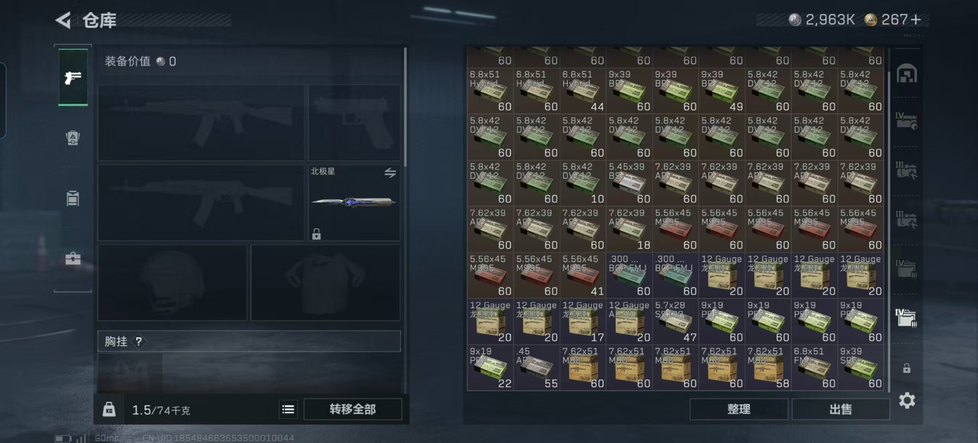 SJZQM380970三角洲行动账号详情图13 SJZQM380970三角洲行动账号详情图13