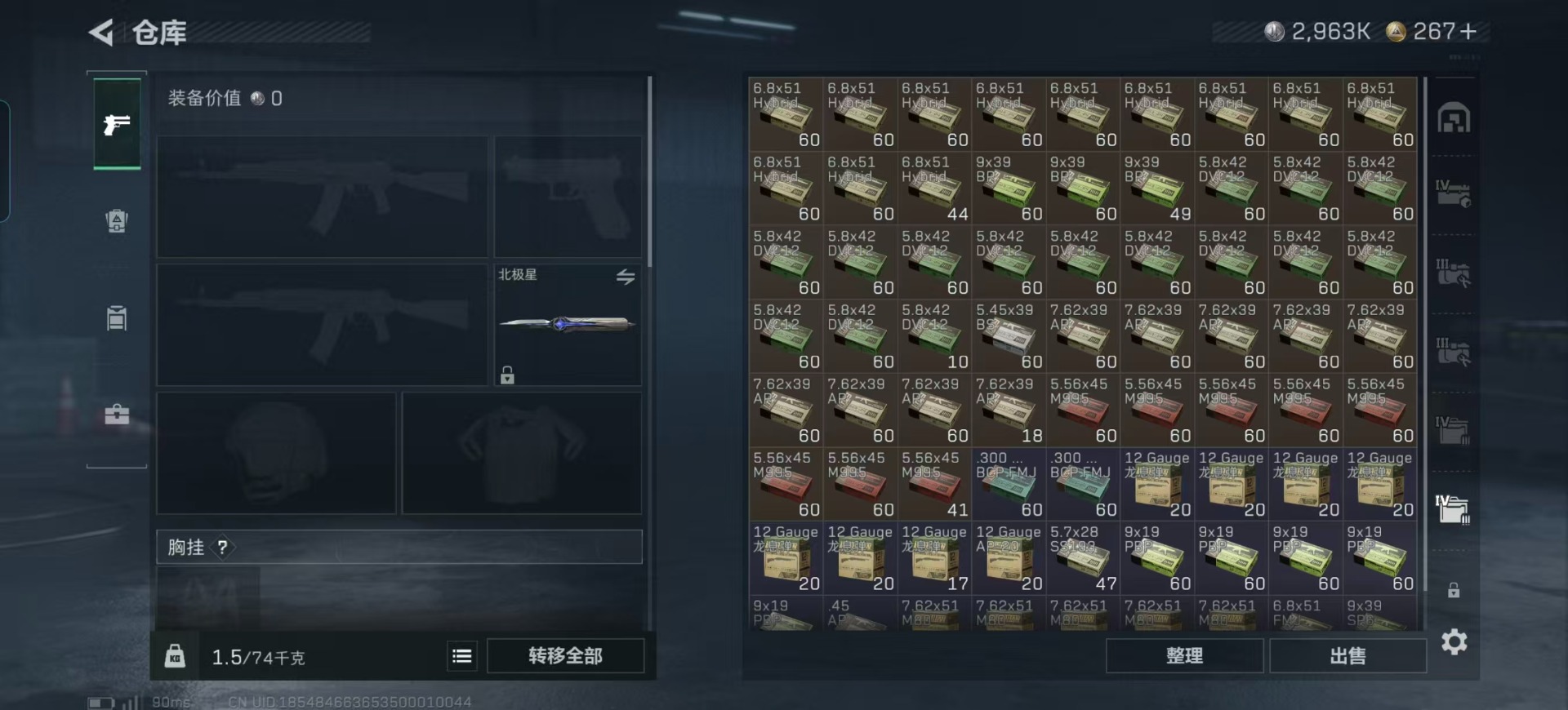 SJZQM380970三角洲行动账号详情图14 SJZQM380970三角洲行动账号详情图14