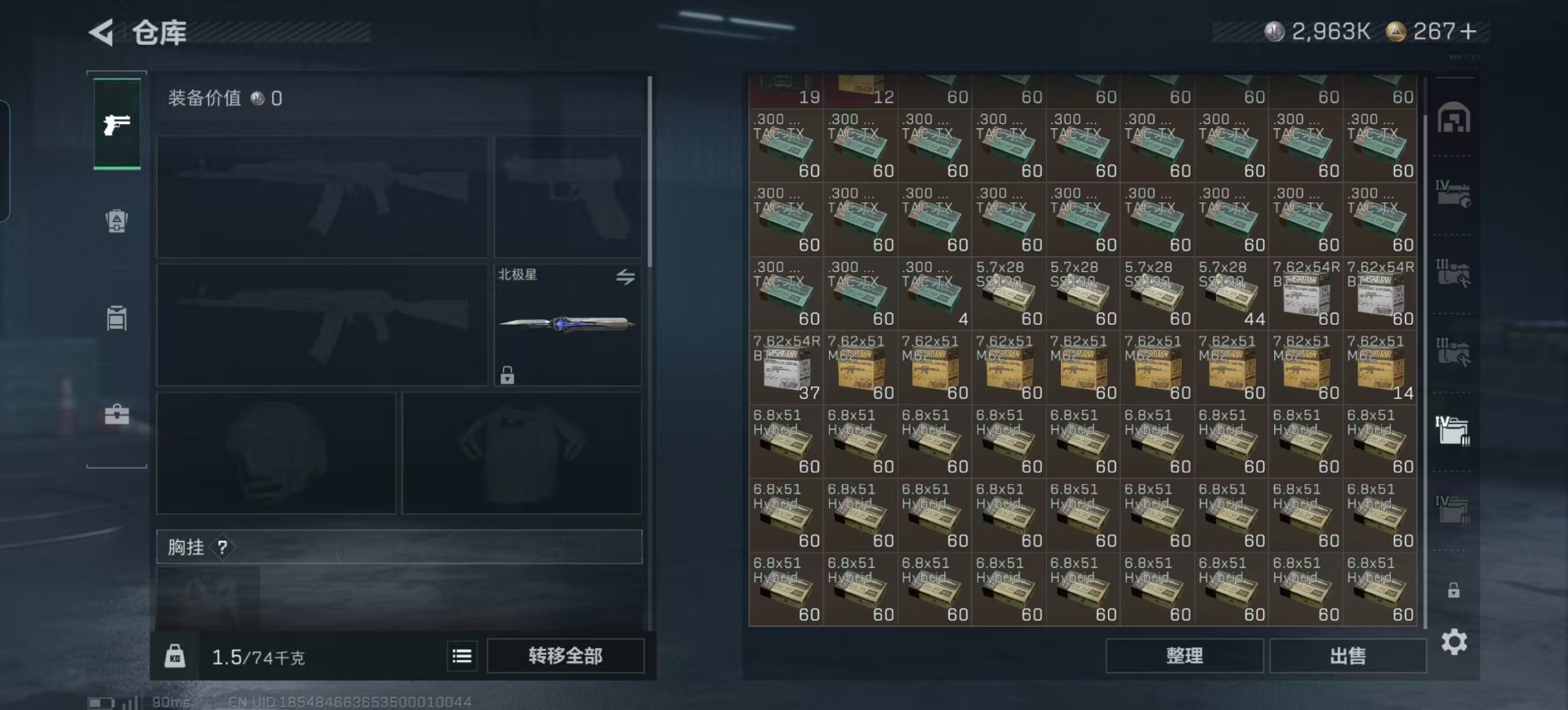 SJZQM380970三角洲行动账号详情图15 SJZQM380970三角洲行动账号详情图15