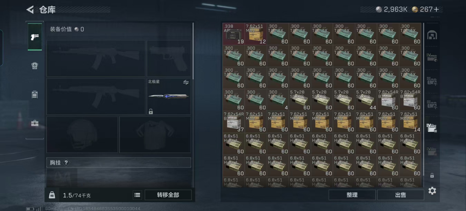 SJZQM380970三角洲行动账号详情图16 SJZQM380970三角洲行动账号详情图16