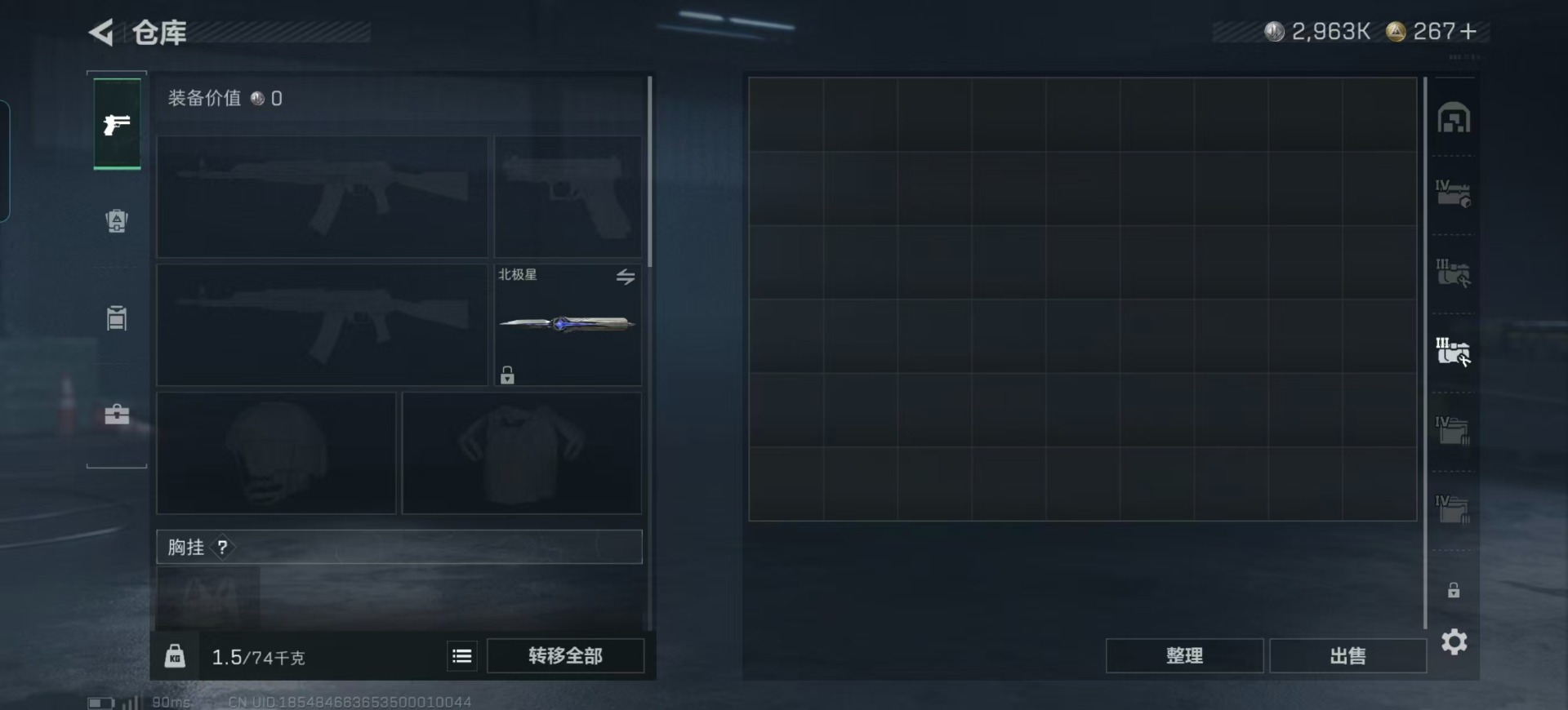 SJZQM380970三角洲行动账号详情图17 SJZQM380970三角洲行动账号详情图17