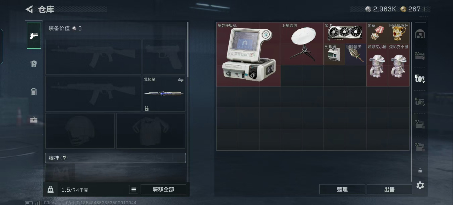 SJZQM380970三角洲行动账号详情图18 SJZQM380970三角洲行动账号详情图18