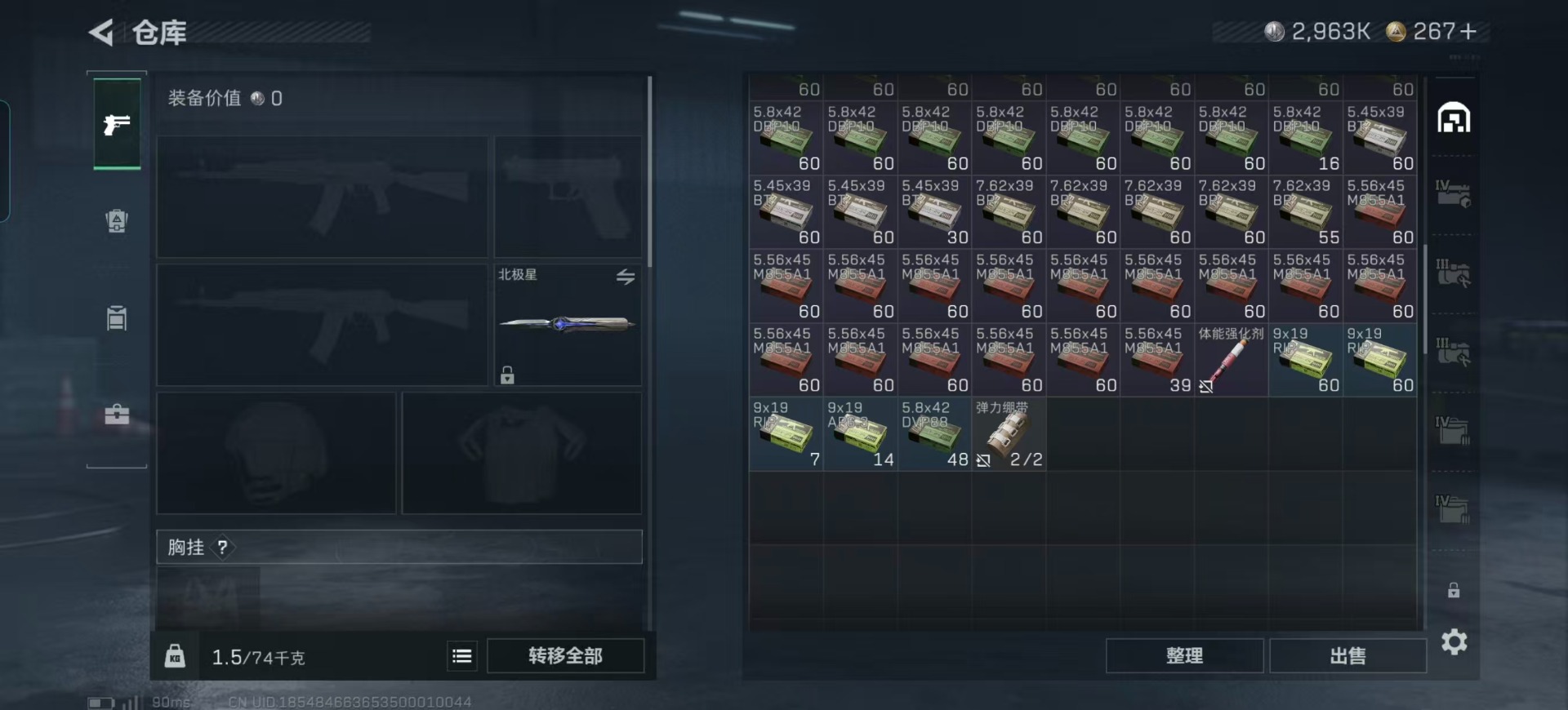 SJZQM380970三角洲行动账号详情图21 SJZQM380970三角洲行动账号详情图21