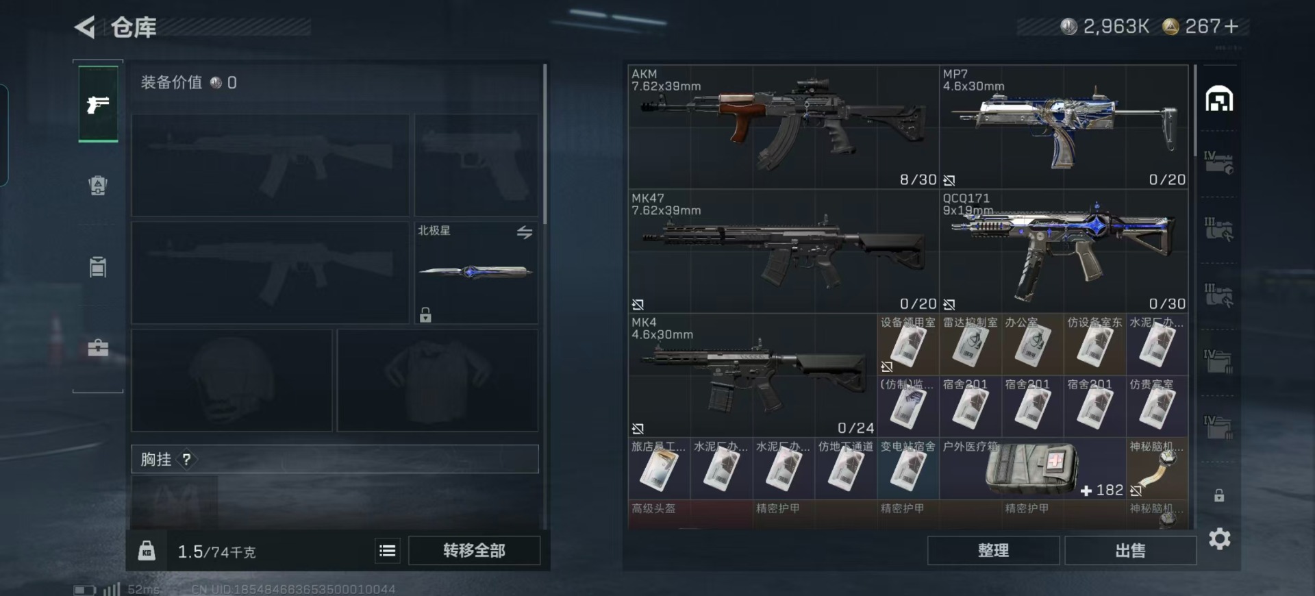 SJZQM380970三角洲行动账号详情图23 SJZQM380970三角洲行动账号详情图23