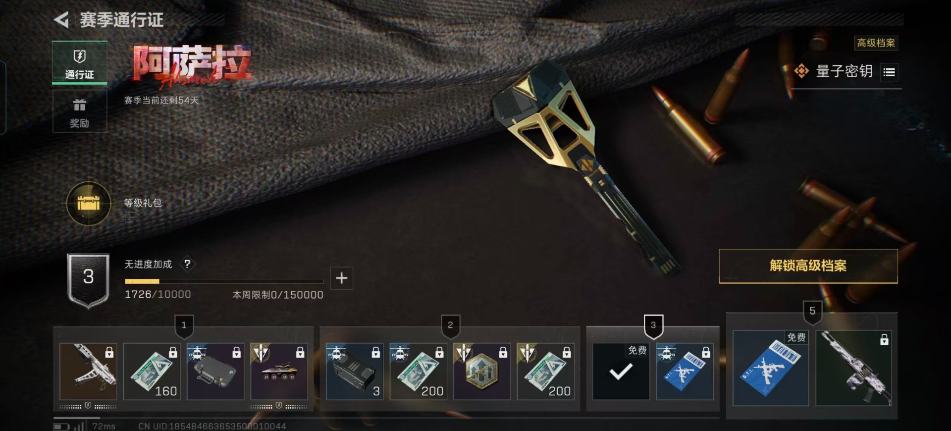 SJZQM380970三角洲行动账号详情图24 SJZQM380970三角洲行动账号详情图24