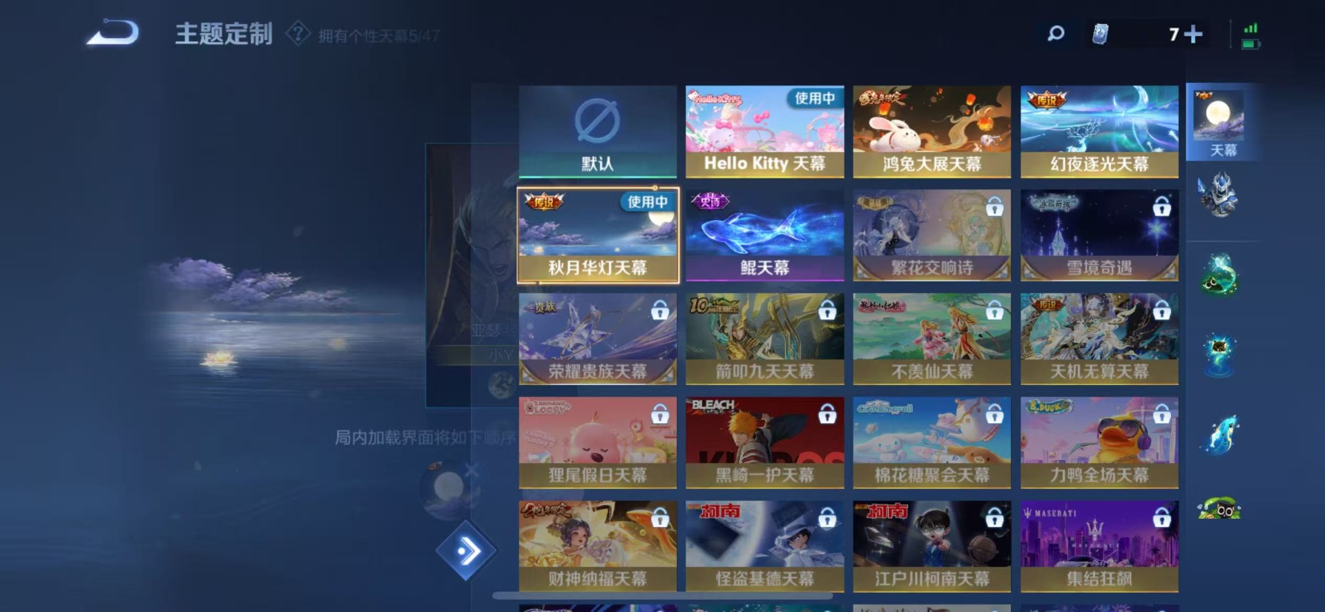 WZQM3411136王者荣耀账号详情图20 WZQM3411136王者荣耀账号详情图20