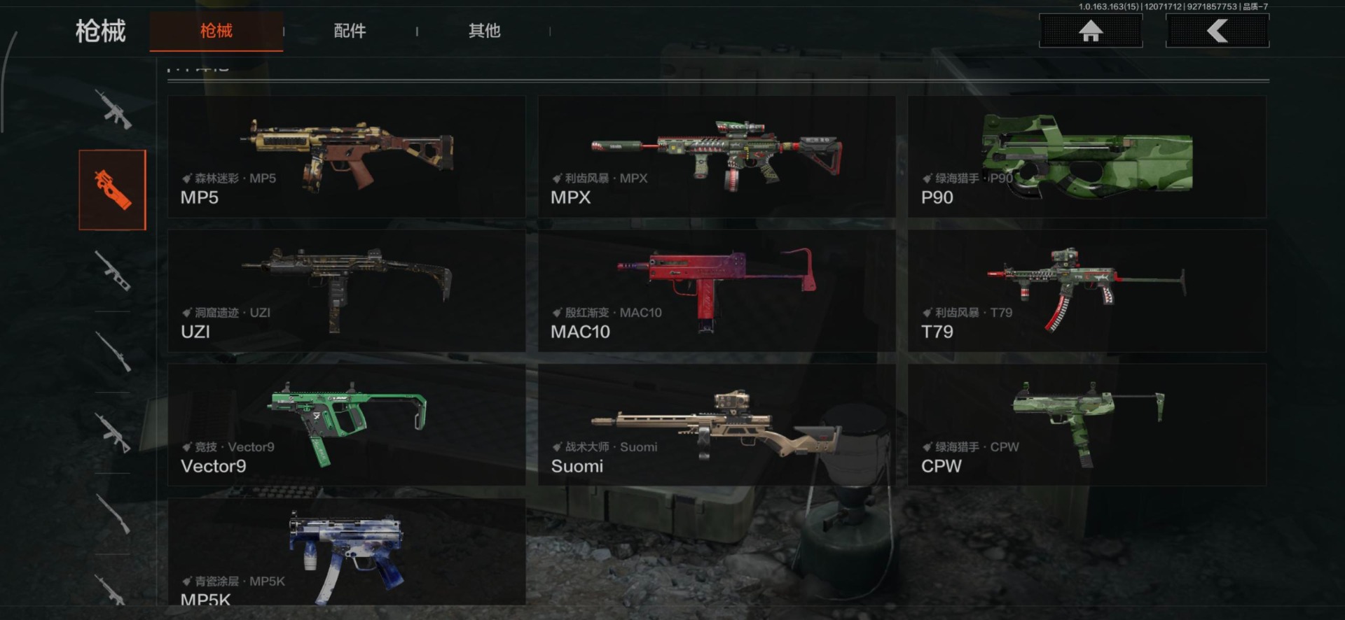 AQCMW316564暗区突围账号详情图4