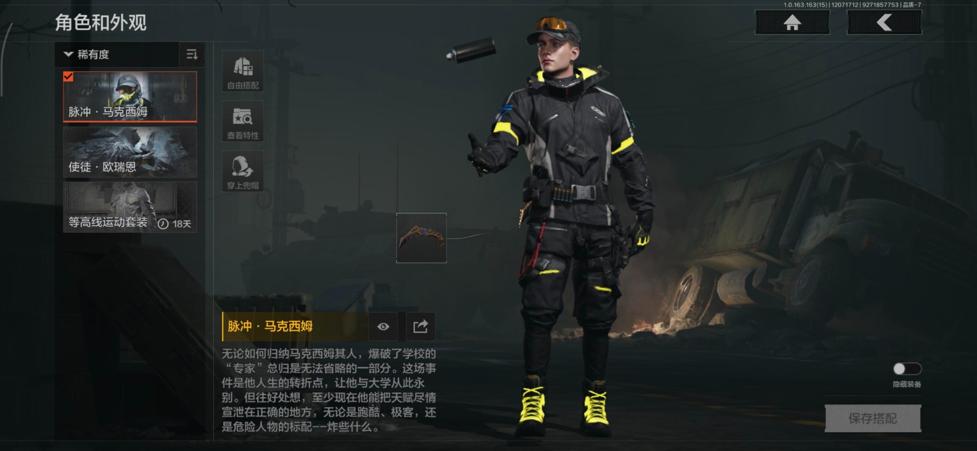 AQCMW316564暗区突围账号详情图7