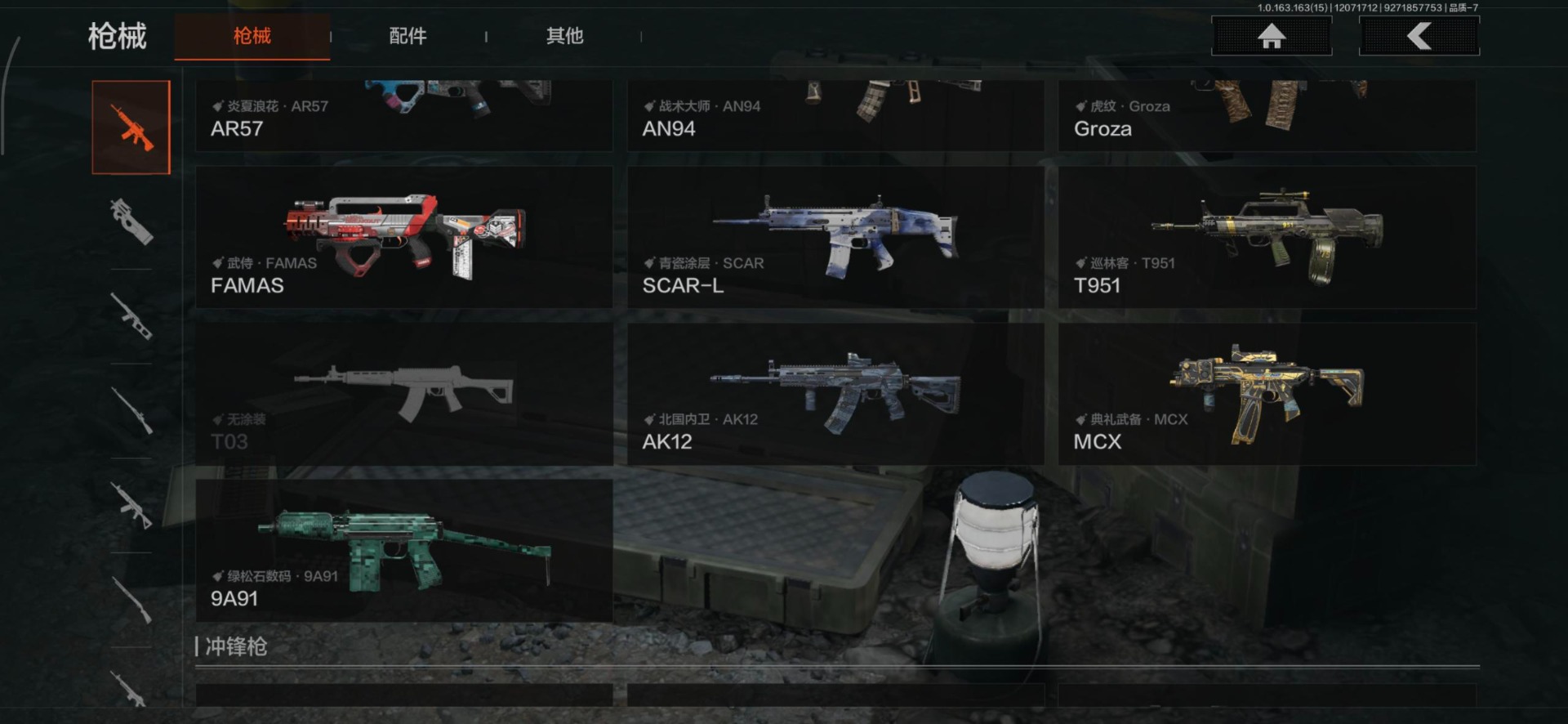 AQCMW316564暗区突围账号详情图8