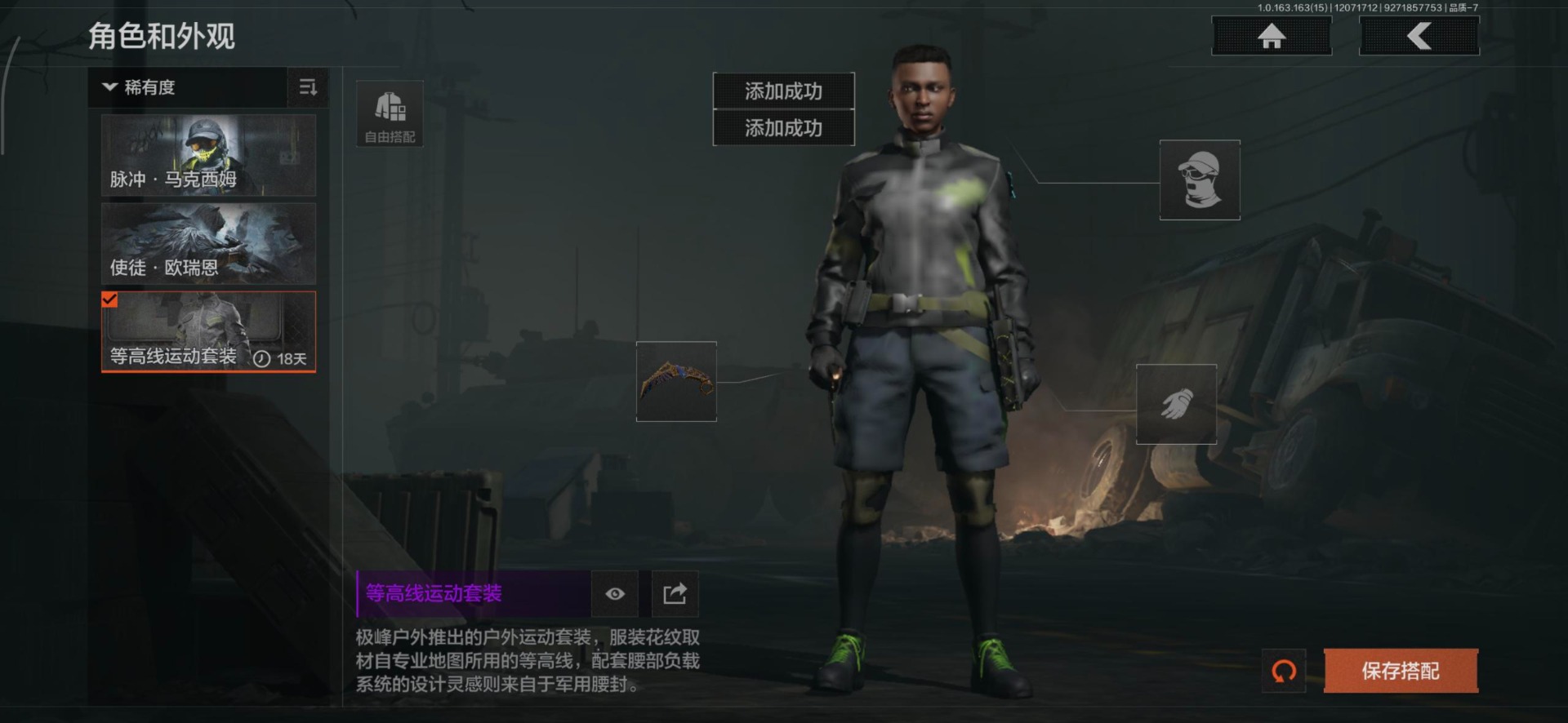 AQCMW316564暗区突围账号详情图9