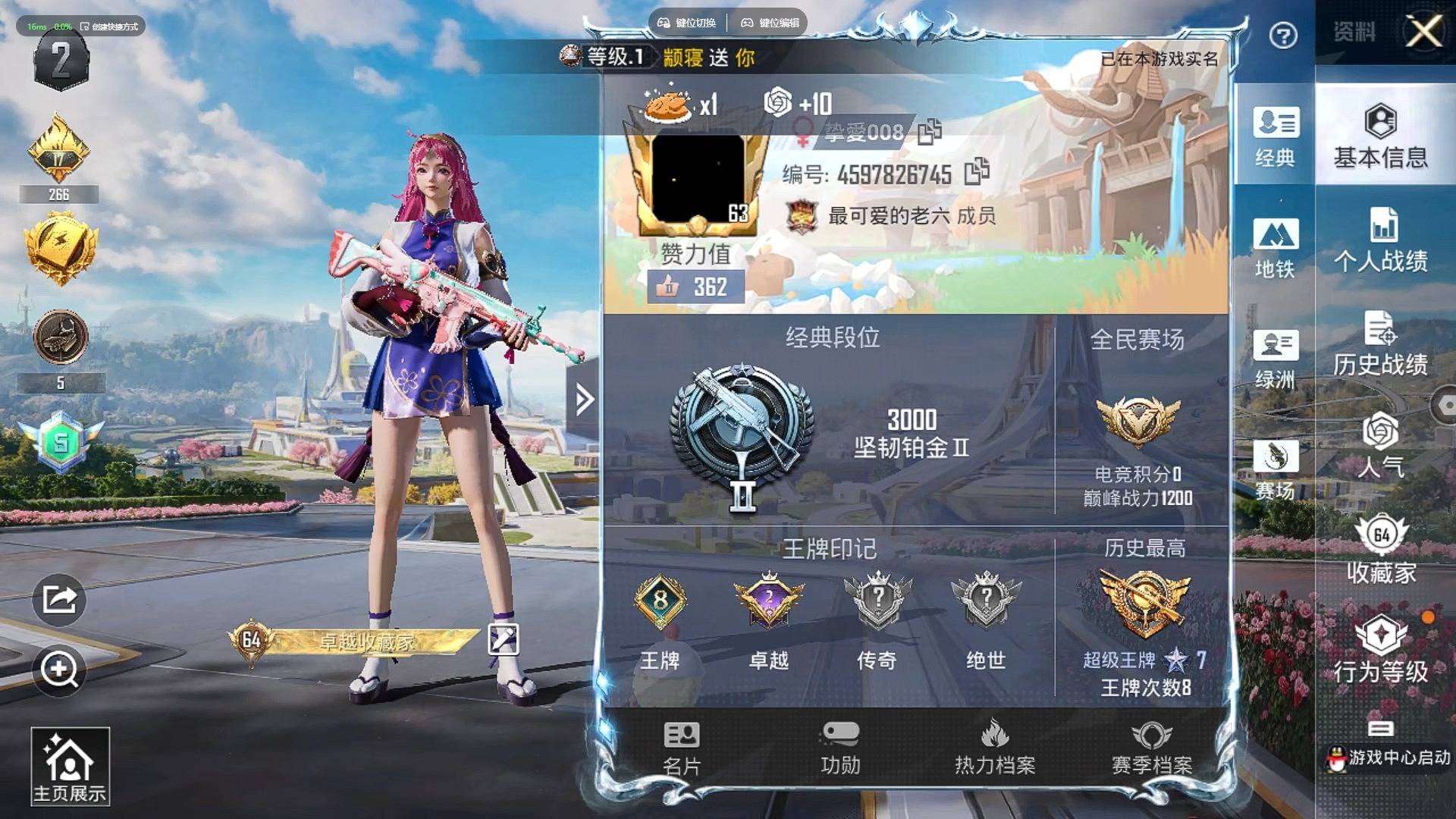 和平精英账号苹果QQ0载具-158套装-185枪皮-6粉装 6特效枪 8印记 可二次 可修改实名 
【热门装扮】:萨利娅