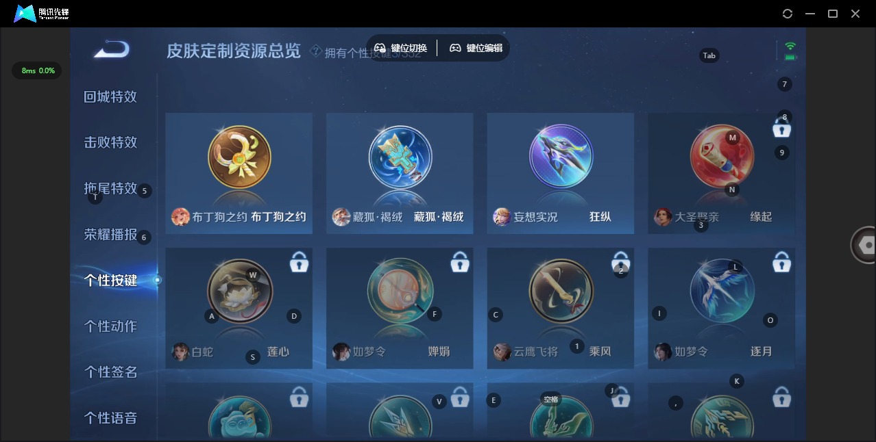 WZCMW3411828王者荣耀账号详情图8