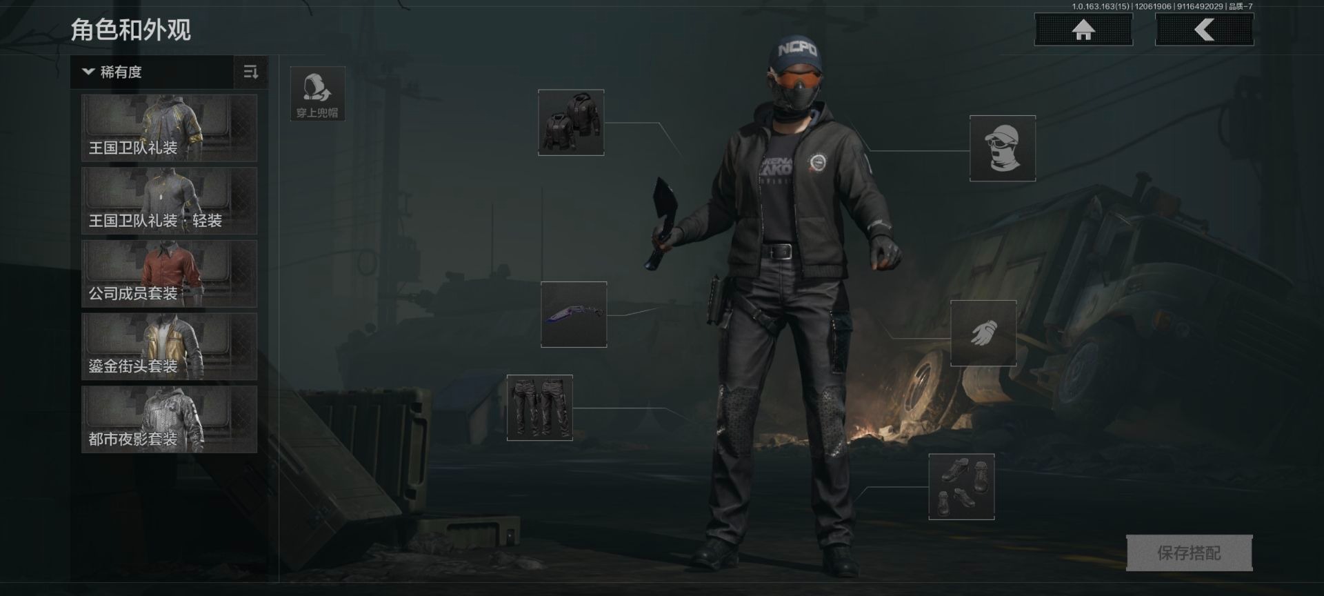 AQQM316554暗区突围账号详情图15