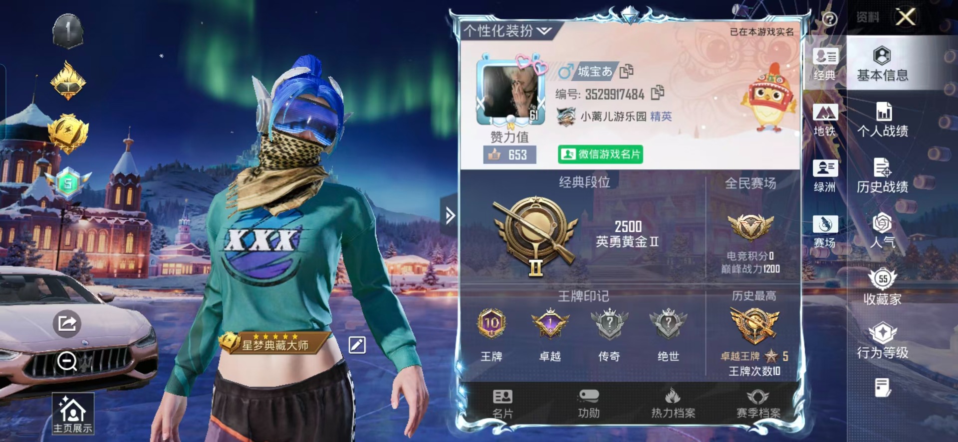 HPQM3416430和平精英账号详情图20 HPQM3416430和平精英账号详情图20