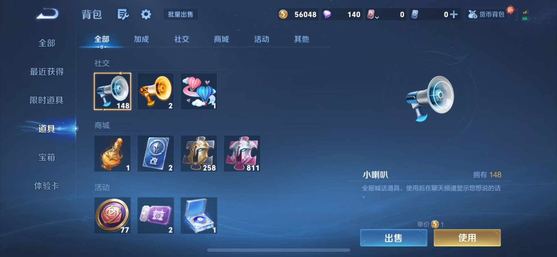 WZQM3411593王者荣耀账号详情图16