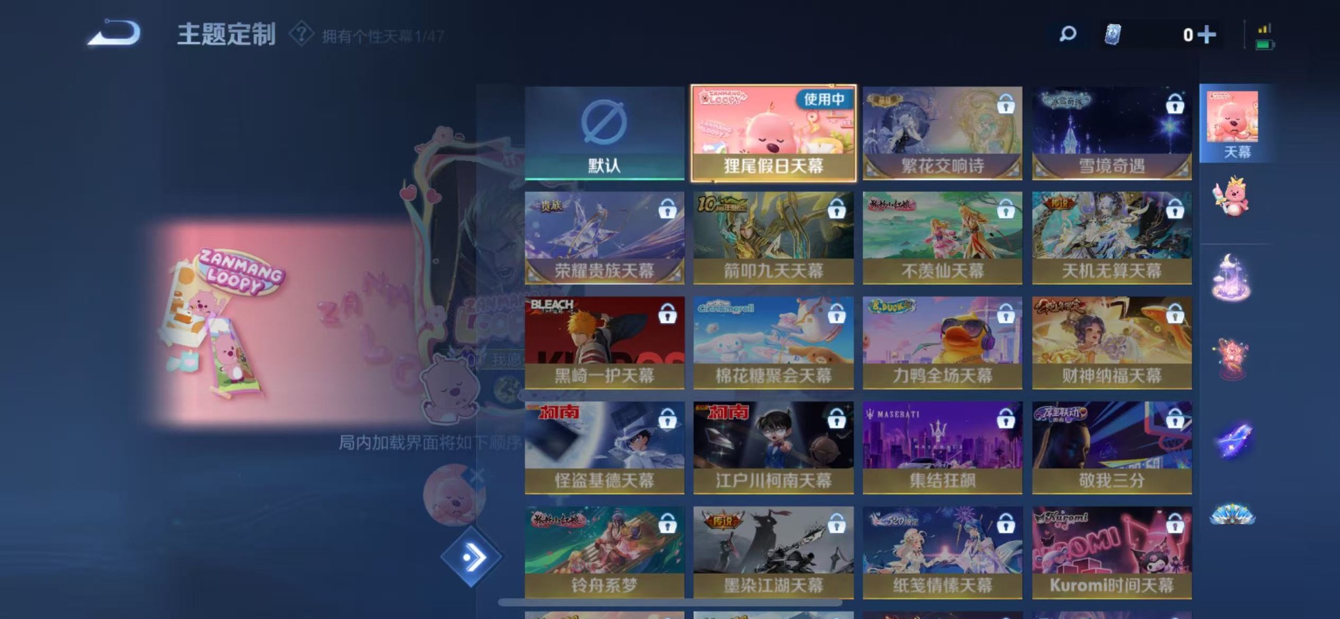 WZQM3411593王者荣耀账号详情图17