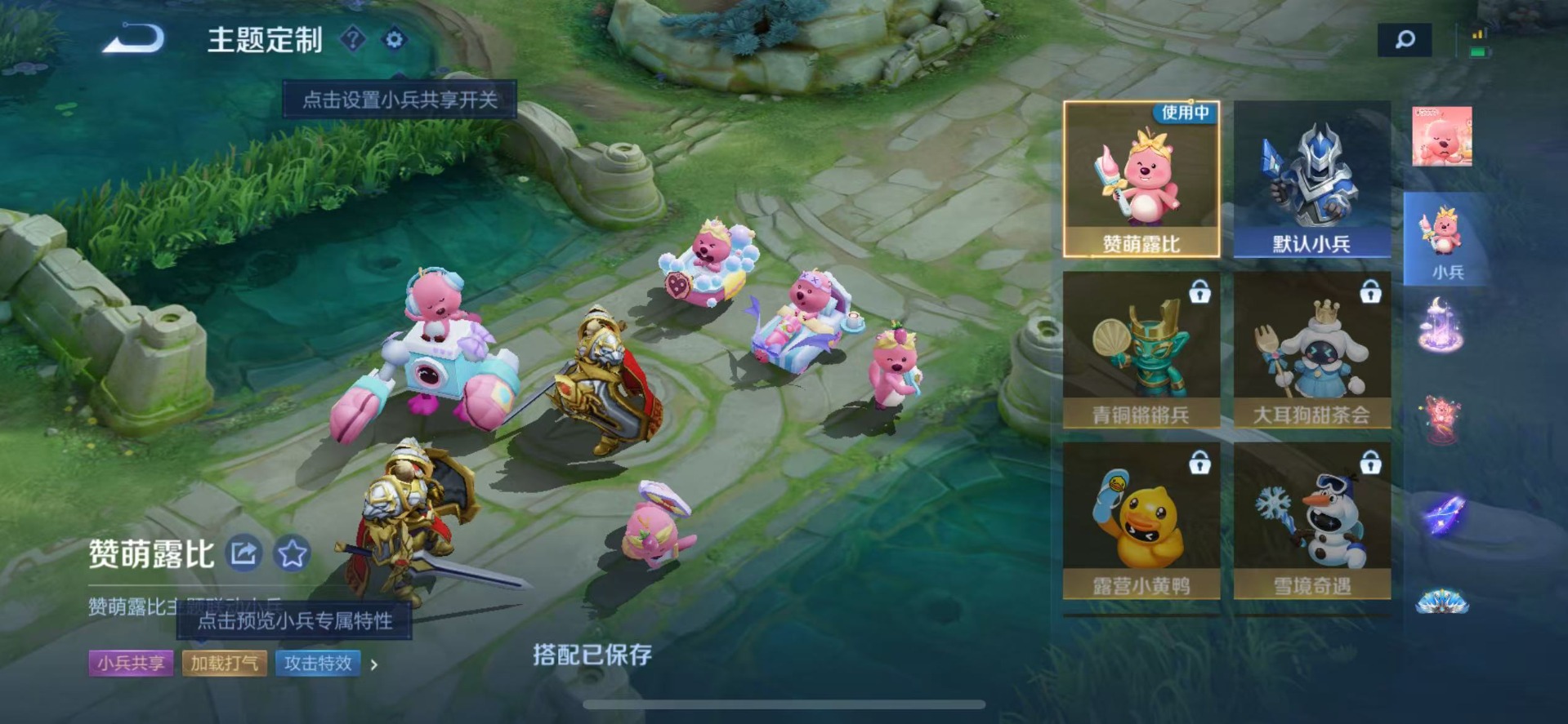 WZQM3411593王者荣耀账号详情图18