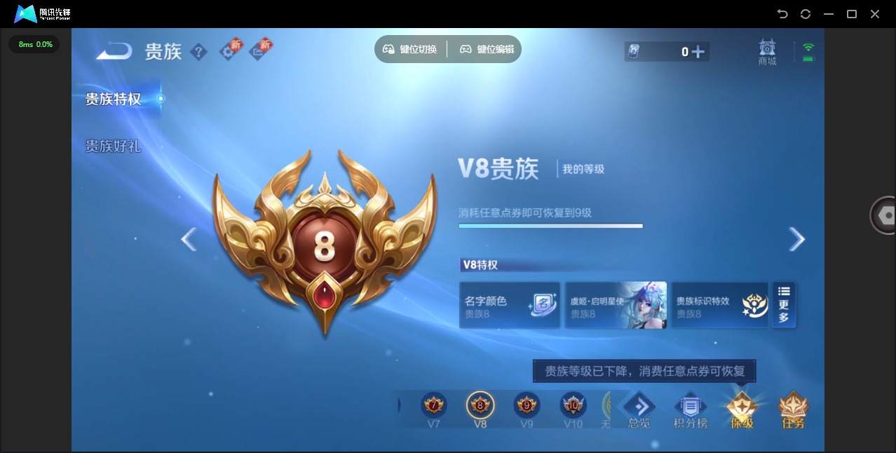 WZCMW3426922王者荣耀账号详情图4 WZCMW3426922王者荣耀账号详情图4