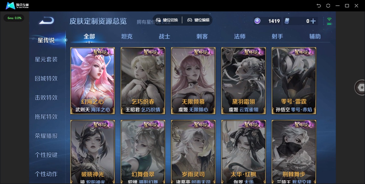 WZCMW3426922王者荣耀账号详情图11 WZCMW3426922王者荣耀账号详情图11