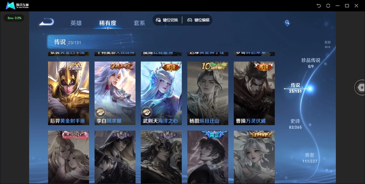 WZCMW3426922王者荣耀账号详情图10 WZCMW3426922王者荣耀账号详情图10