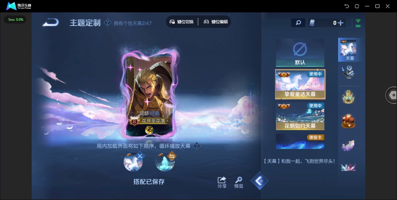 WZCMW3426922王者荣耀账号详情图13 WZCMW3426922王者荣耀账号详情图13