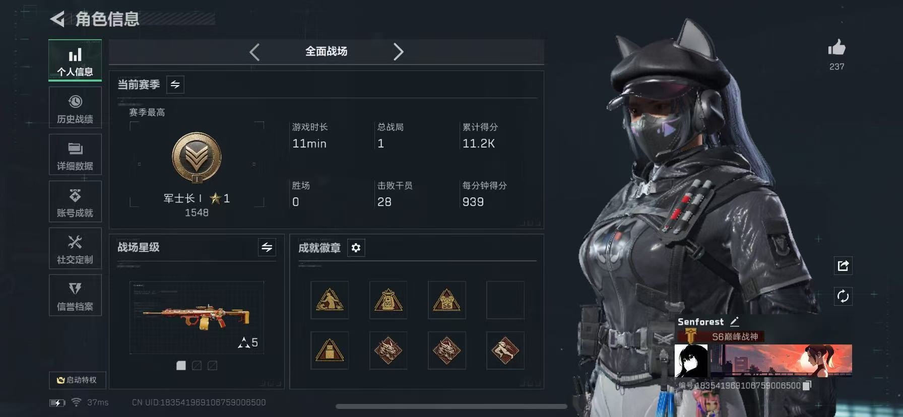 SJZQM381143三角洲行动账号详情图5 SJZQM381143三角洲行动账号详情图5