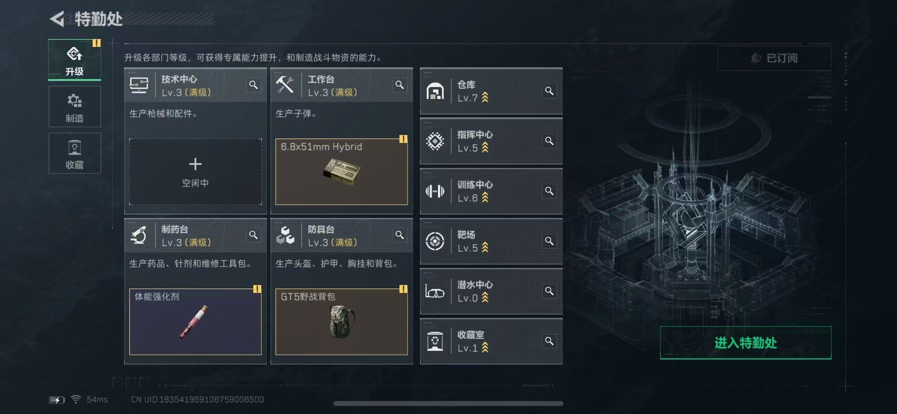 SJZQM381143三角洲行动账号详情图17 SJZQM381143三角洲行动账号详情图17