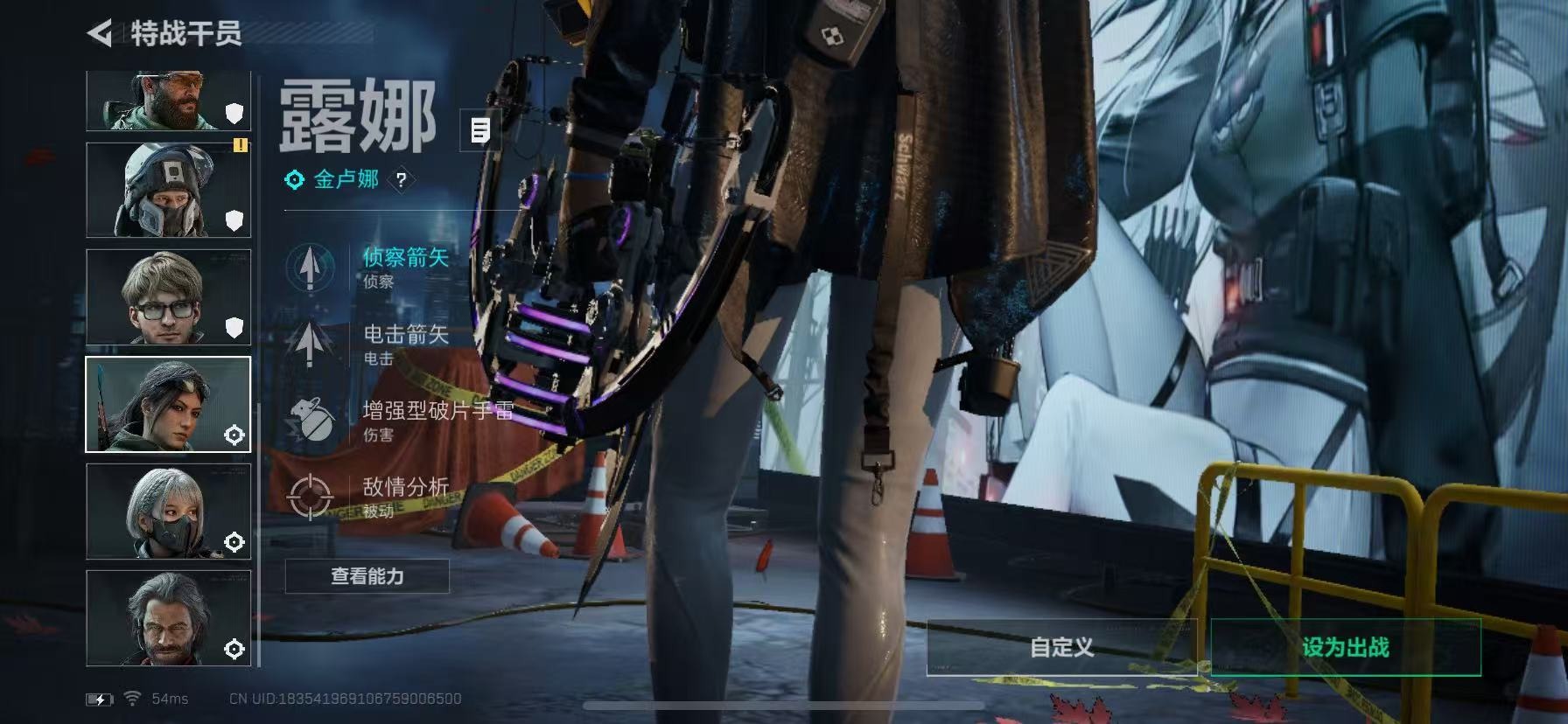 SJZQM381143三角洲行动账号详情图16 SJZQM381143三角洲行动账号详情图16