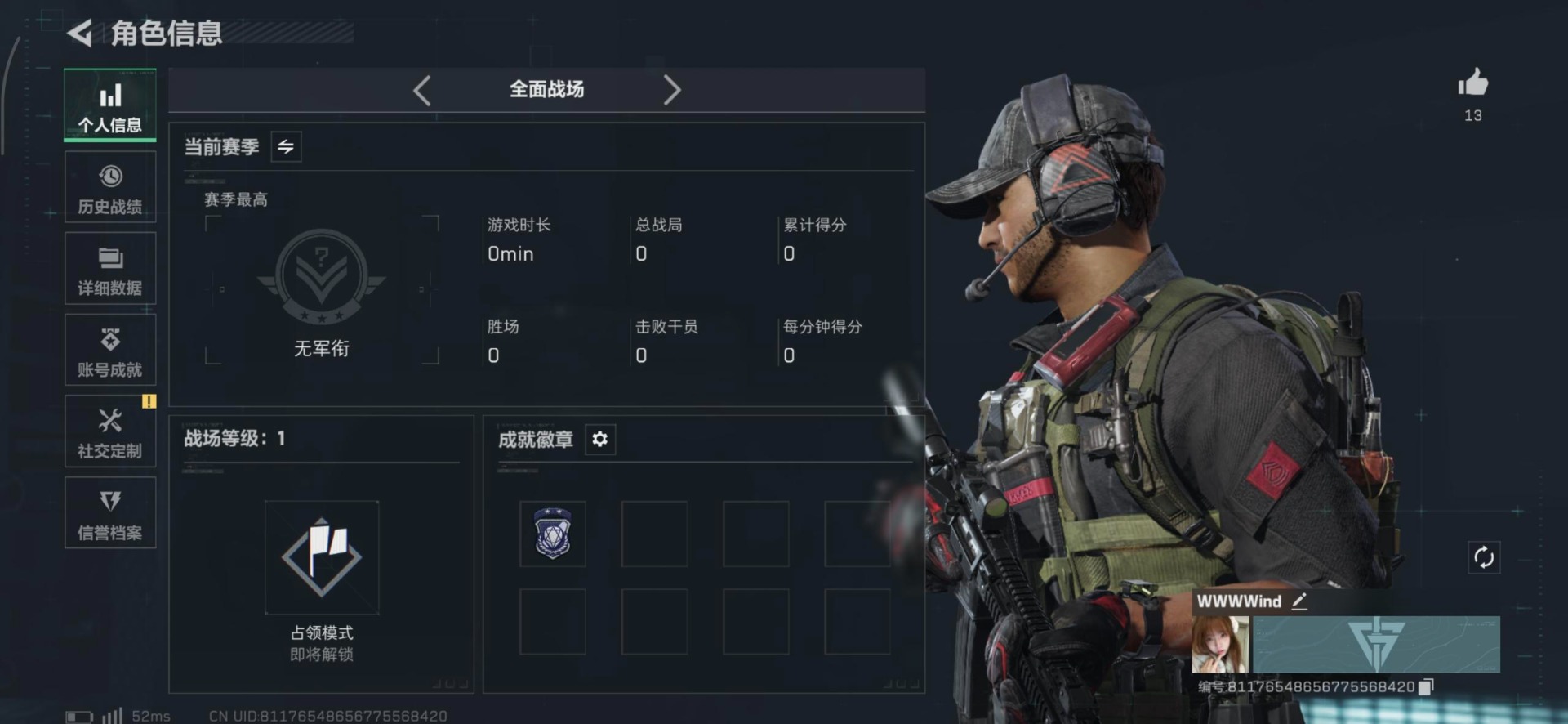 SJZCMW392482三角洲行动账号详情图8