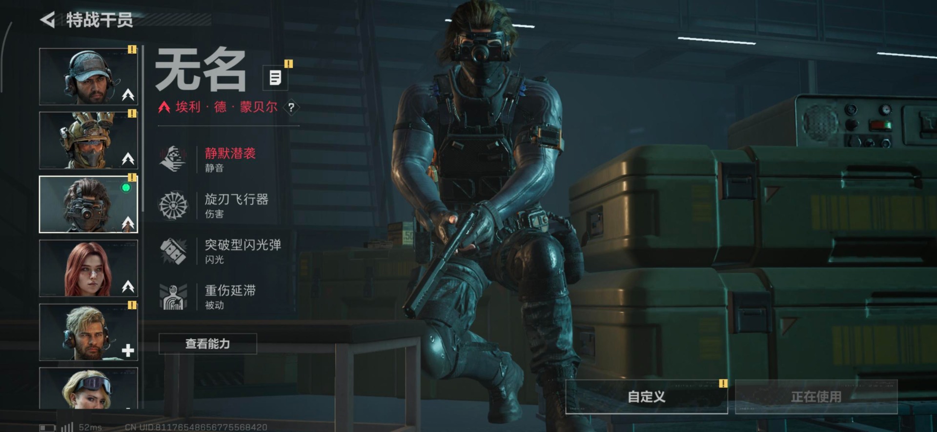 SJZCMW392482三角洲行动账号详情图10