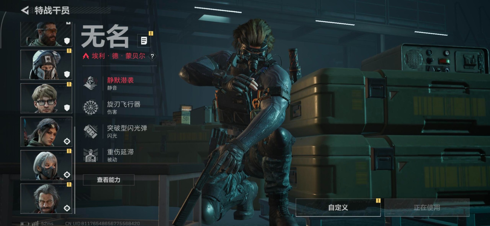 SJZCMW392482三角洲行动账号详情图13