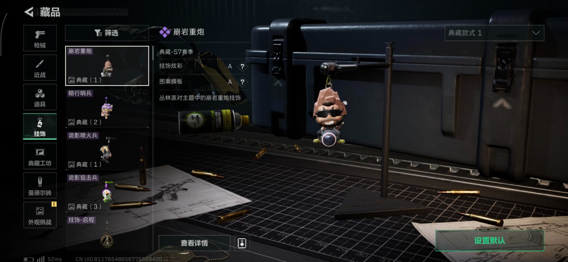 SJZCMW392482三角洲行动账号详情图17