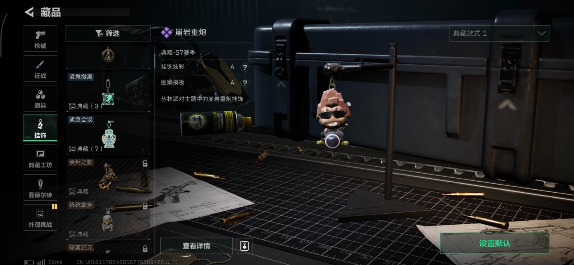 SJZCMW392482三角洲行动账号详情图19