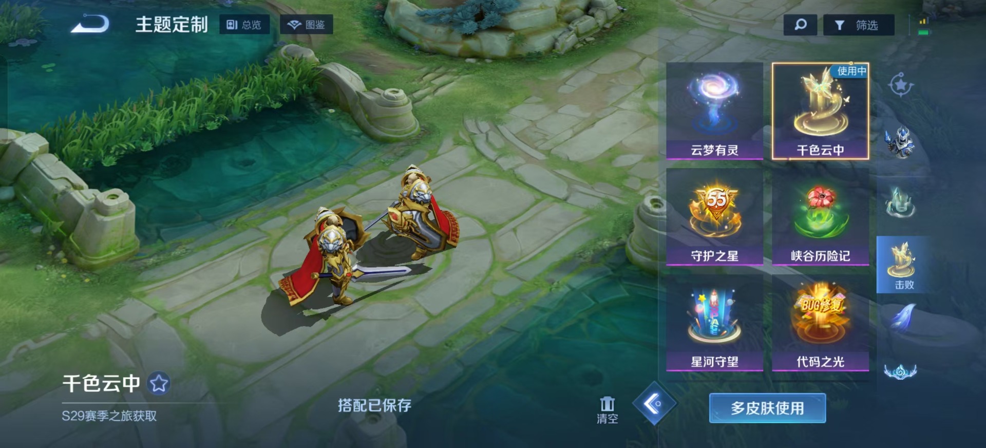 WZCMW3431441王者荣耀账号详情图6 WZCMW3431441王者荣耀账号详情图6