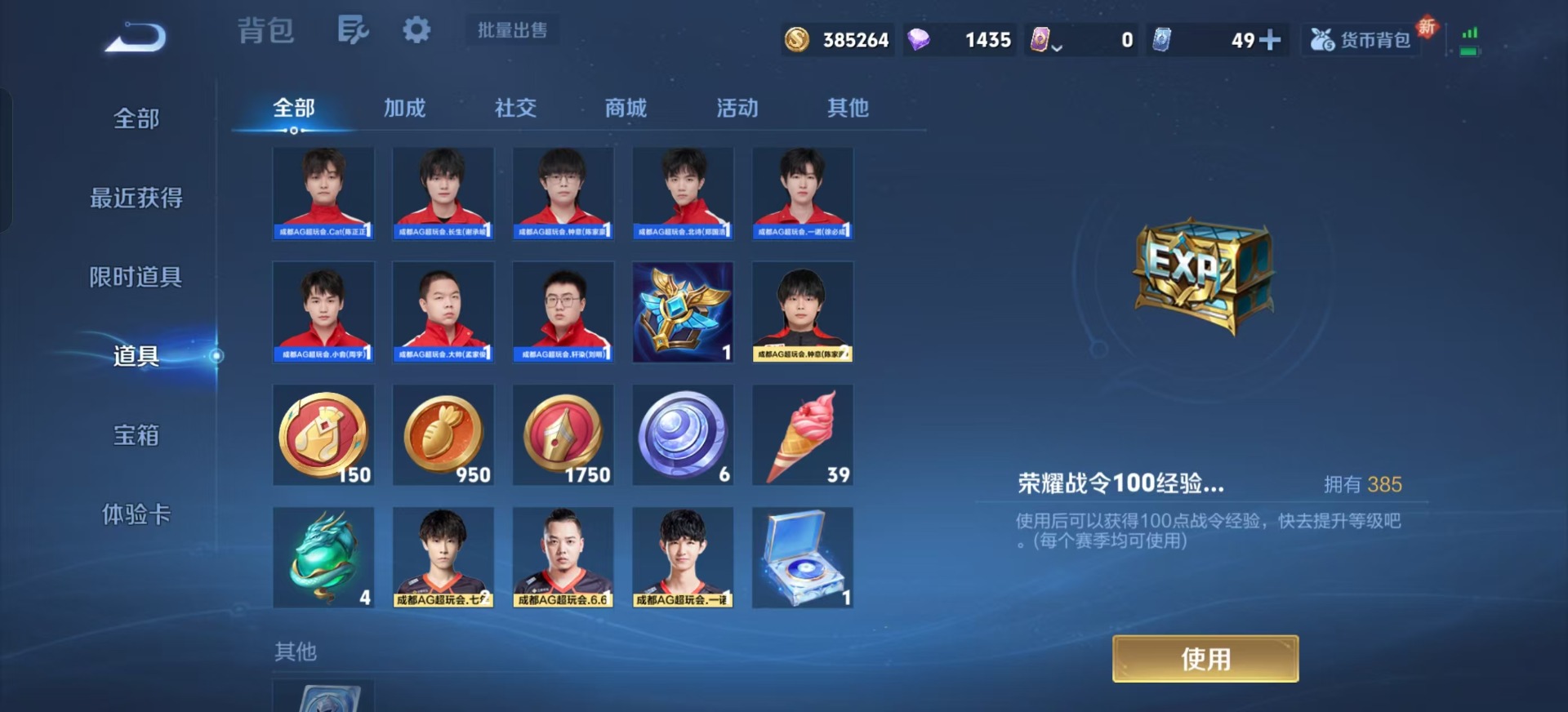 WZCMW3431441王者荣耀账号详情图15 WZCMW3431441王者荣耀账号详情图15