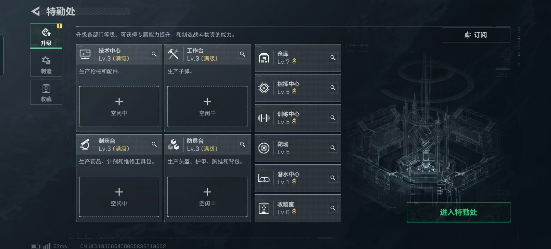 SJZQM381151三角洲行动账号详情图4