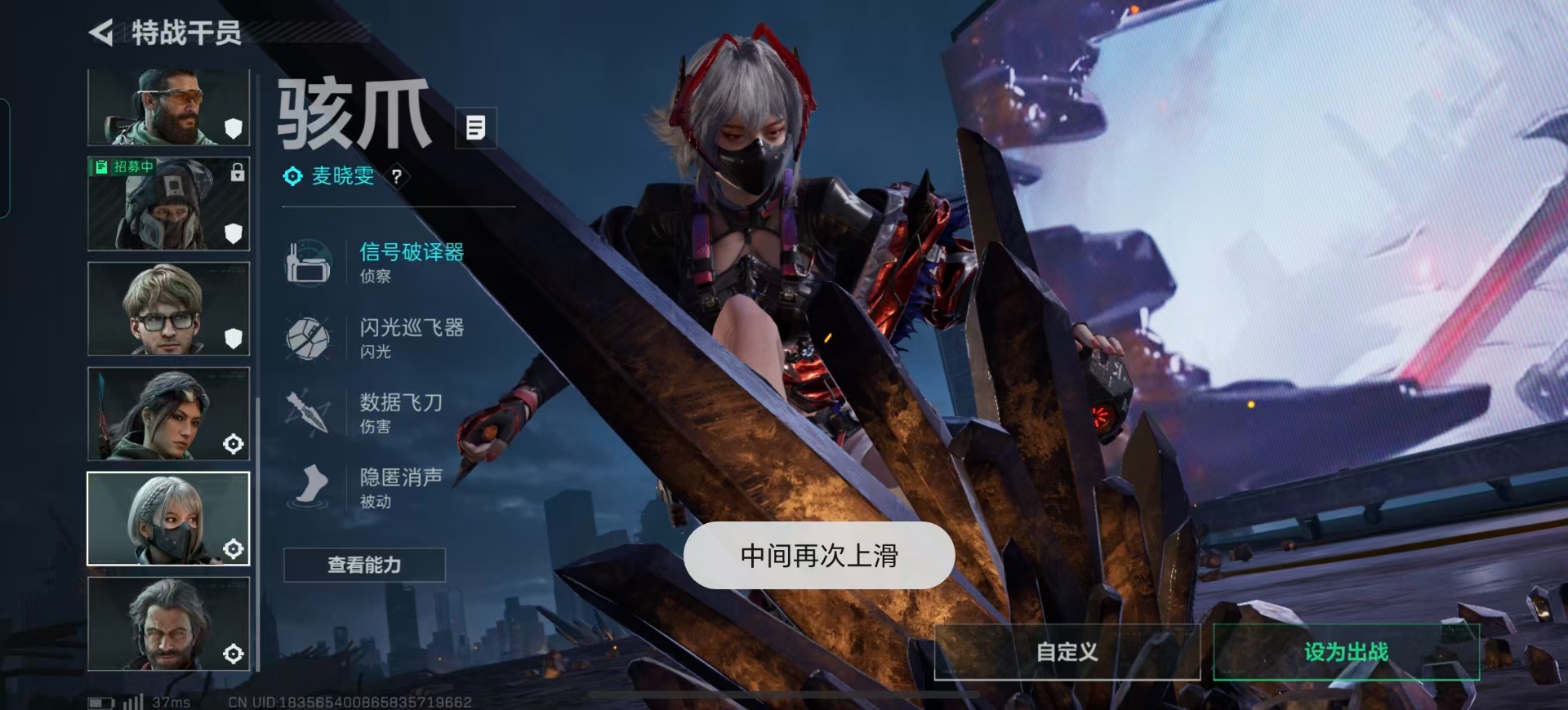 SJZQM381151三角洲行动账号详情图5