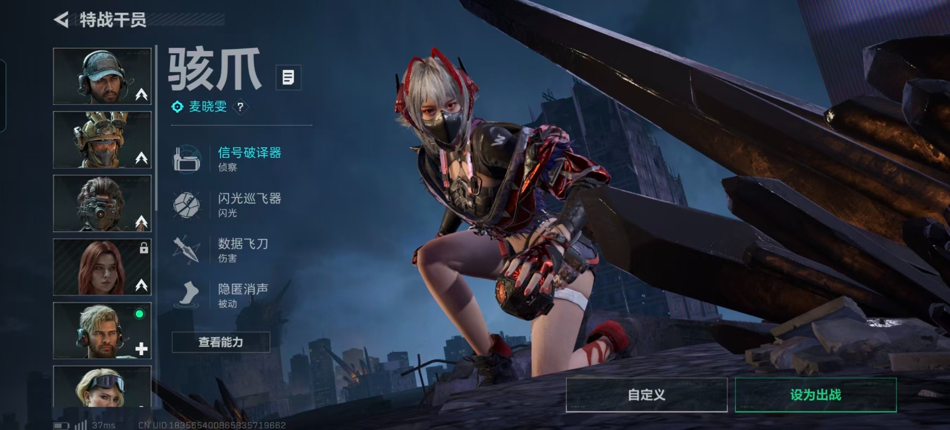 SJZQM381151三角洲行动账号详情图6